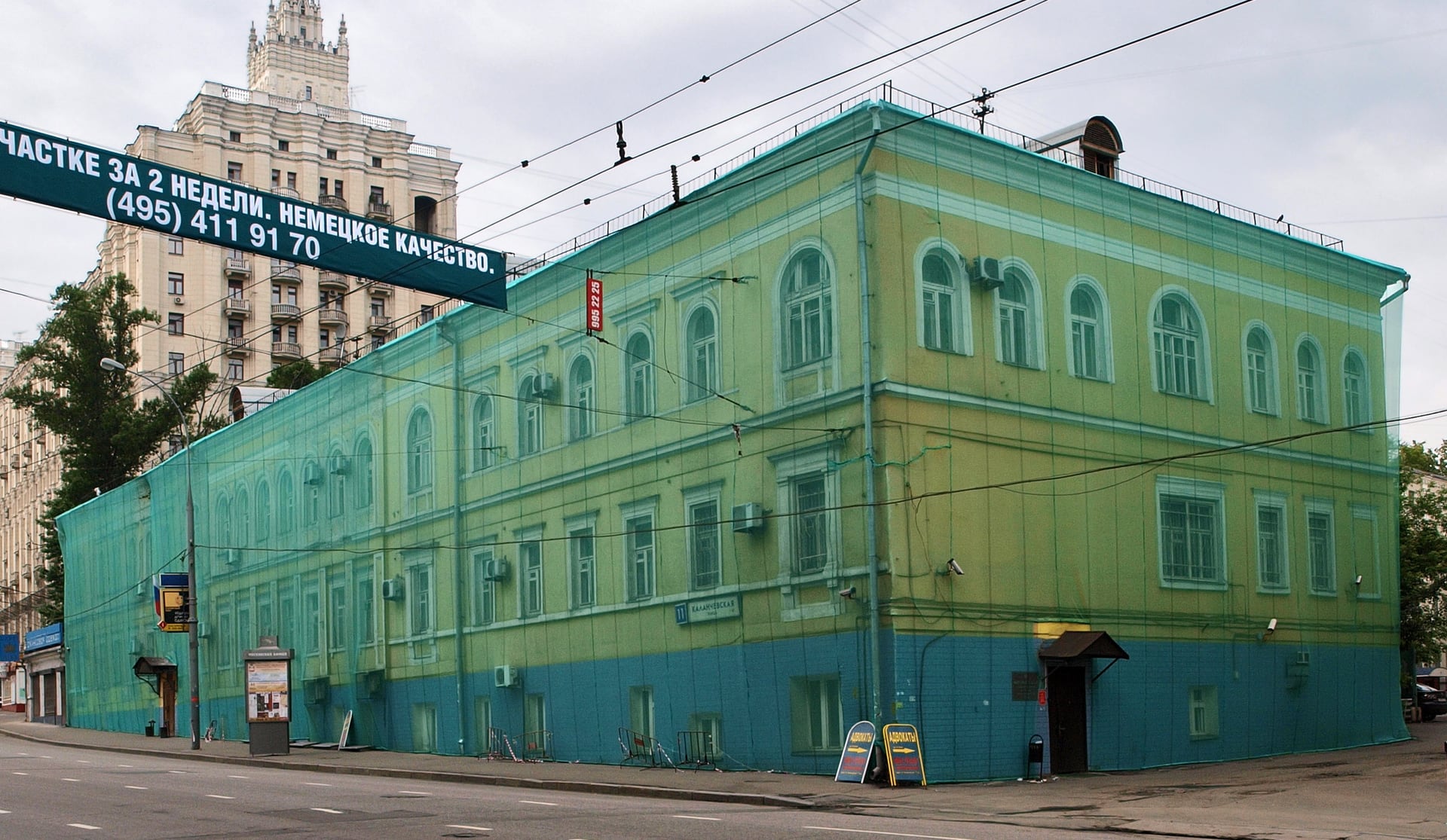 Басманный суд Москвы — площадка, где часто избирают меры пресечения по делам федерального уровня. Wikimedia Commons, CC BY-SA 3.0.