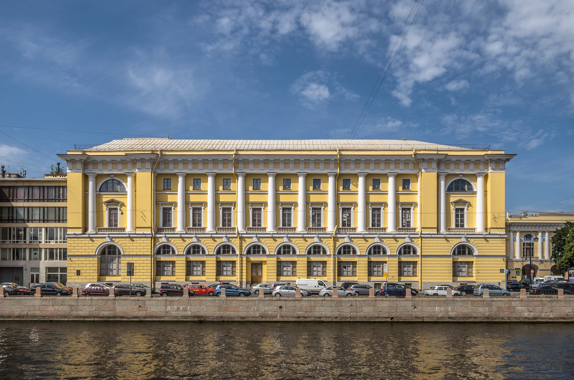 Типовой фасад зданий системы МВД (Санкт-Петербург). Wikimedia Commons, CC BY-SA 4.0. Иллюстрация ведомственного контекста.